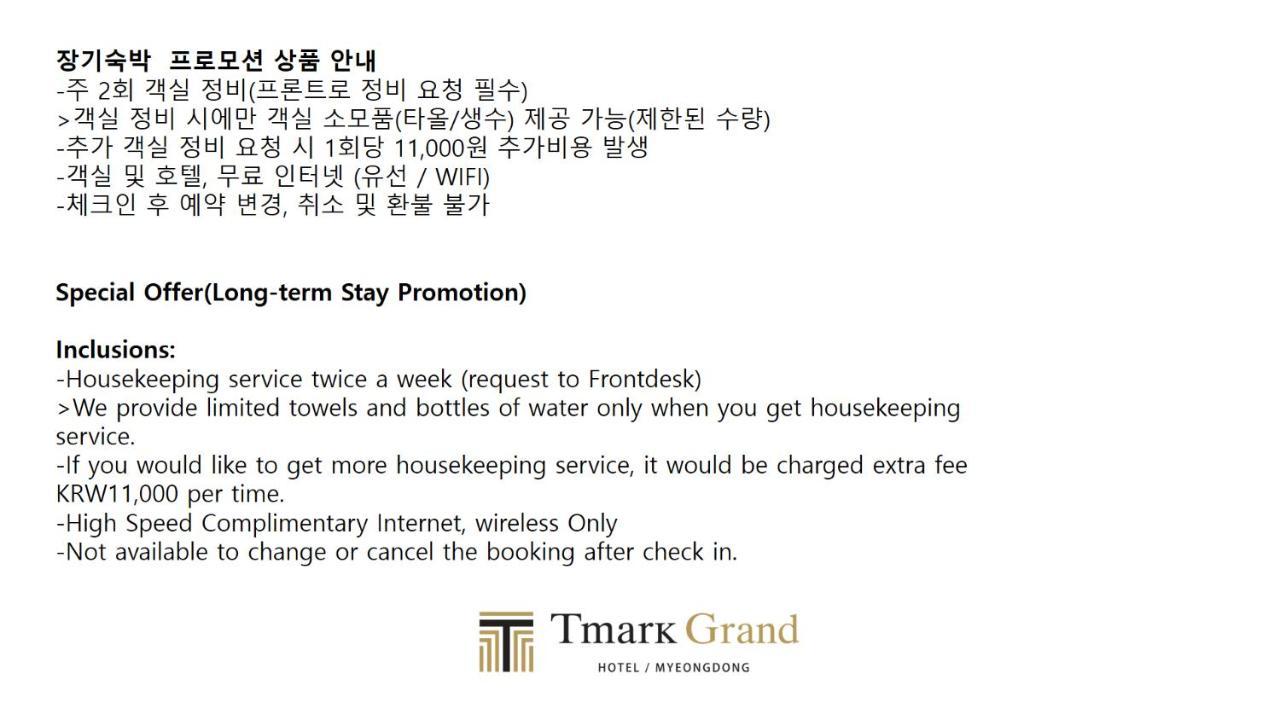 Tmark Grand Hotel Myeongdong Seul Dış mekan fotoğraf